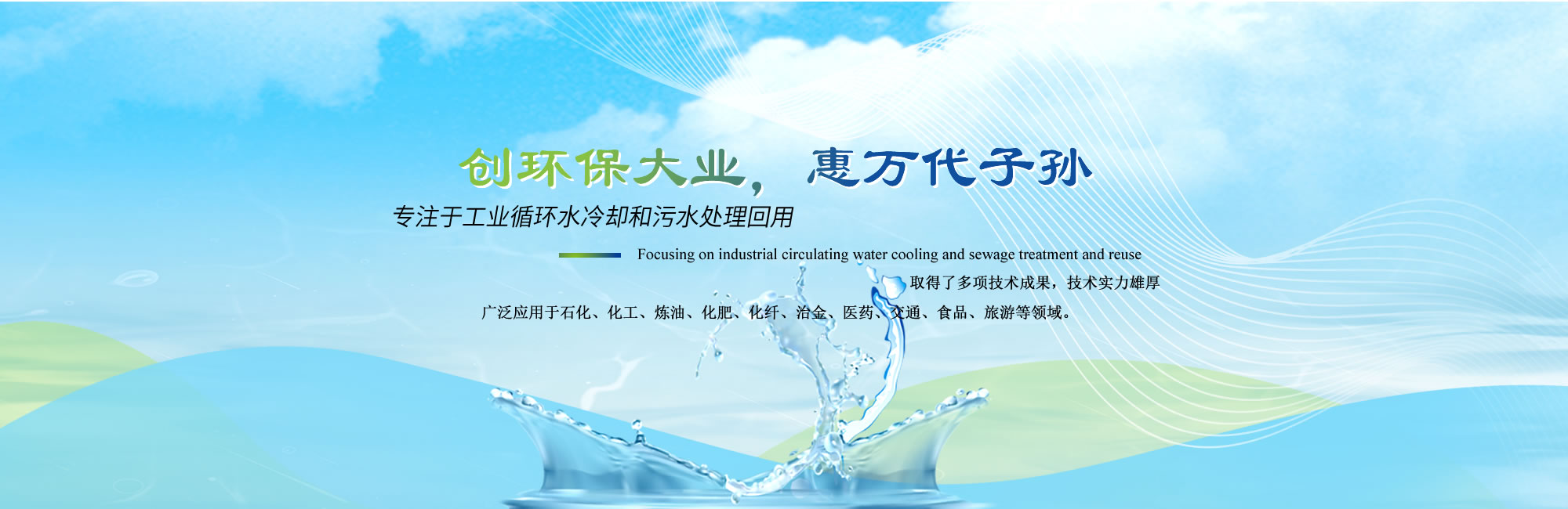 管道带压堵漏